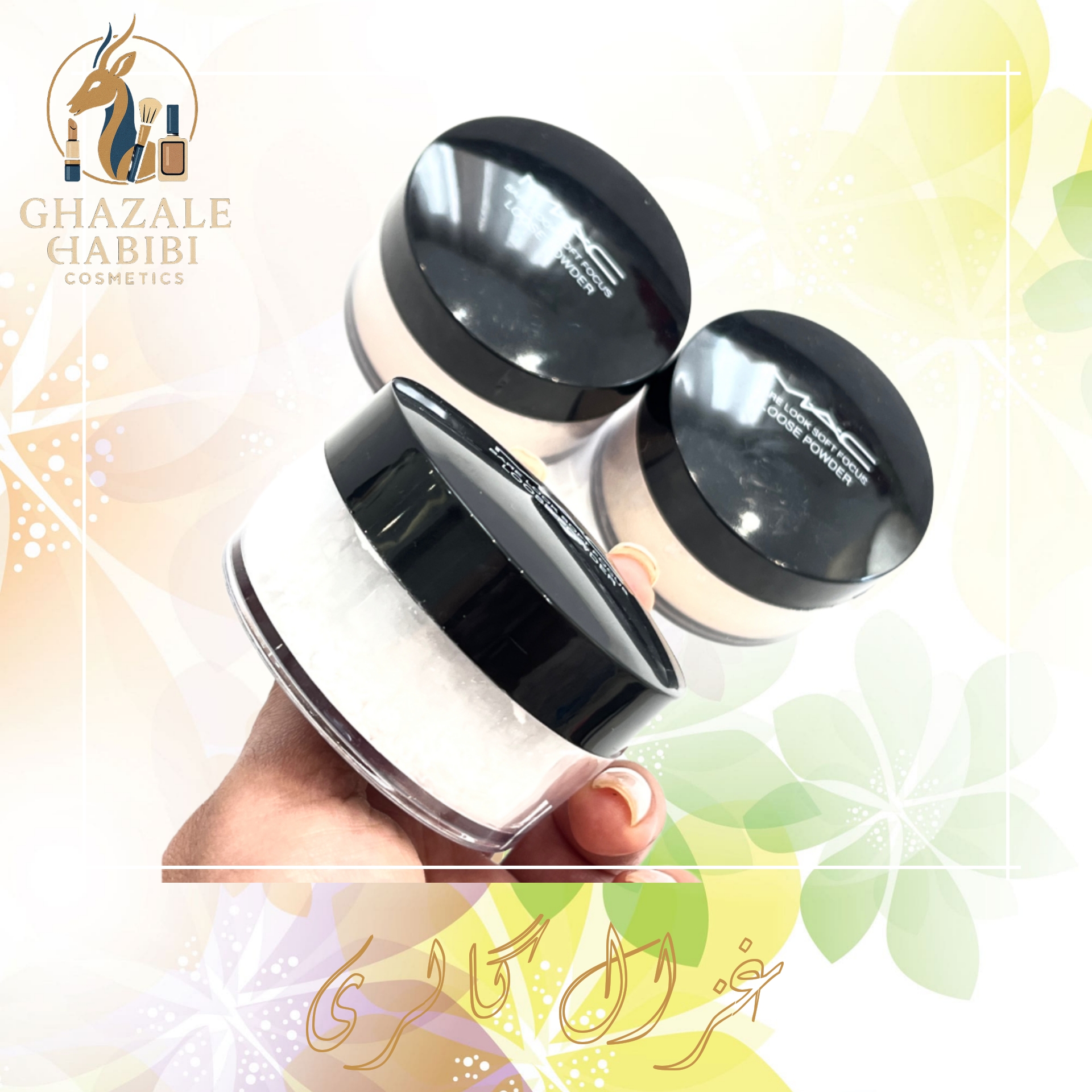 پودر فیکس مک mac