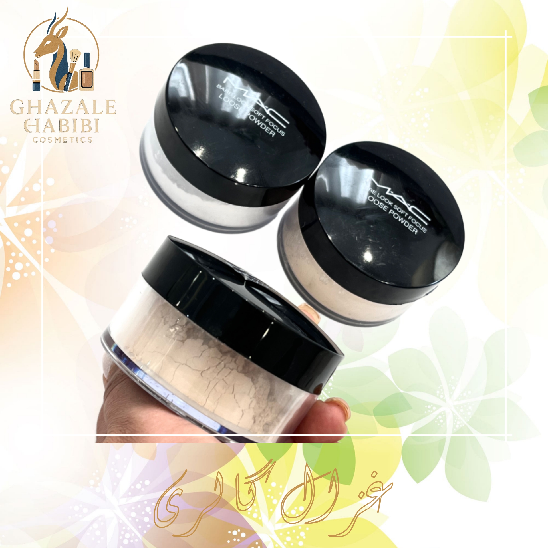 پودر فیکس مک mac