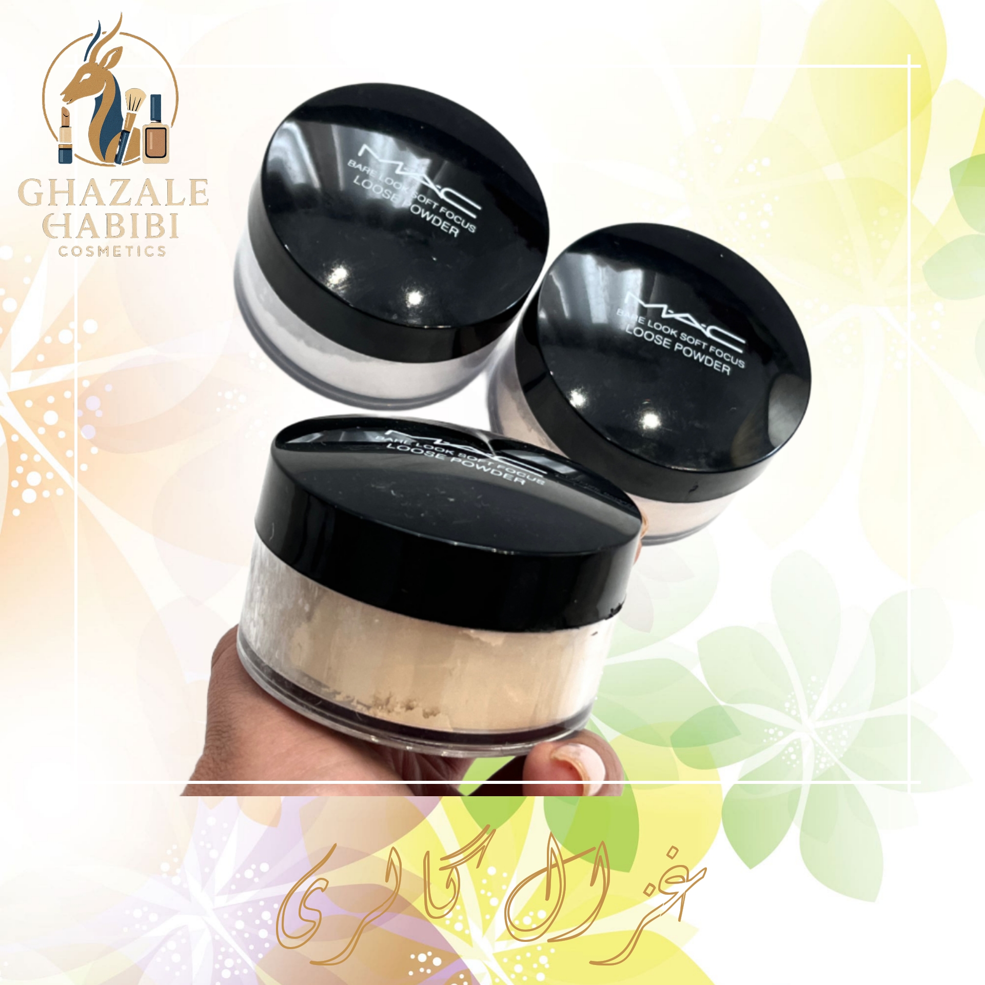 پودر فیکس مک mac