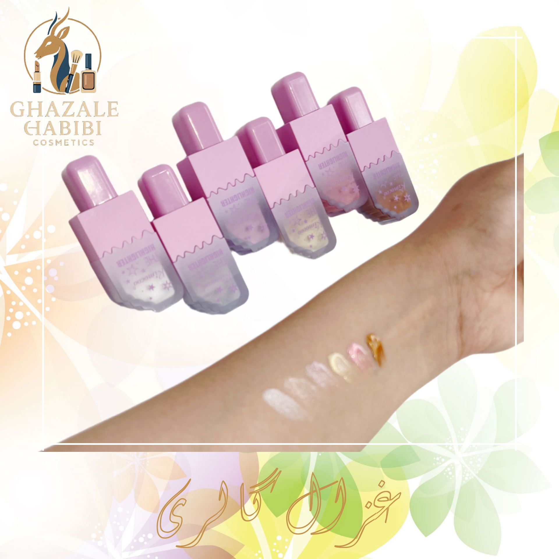 هایلایتر مایع ریموکو