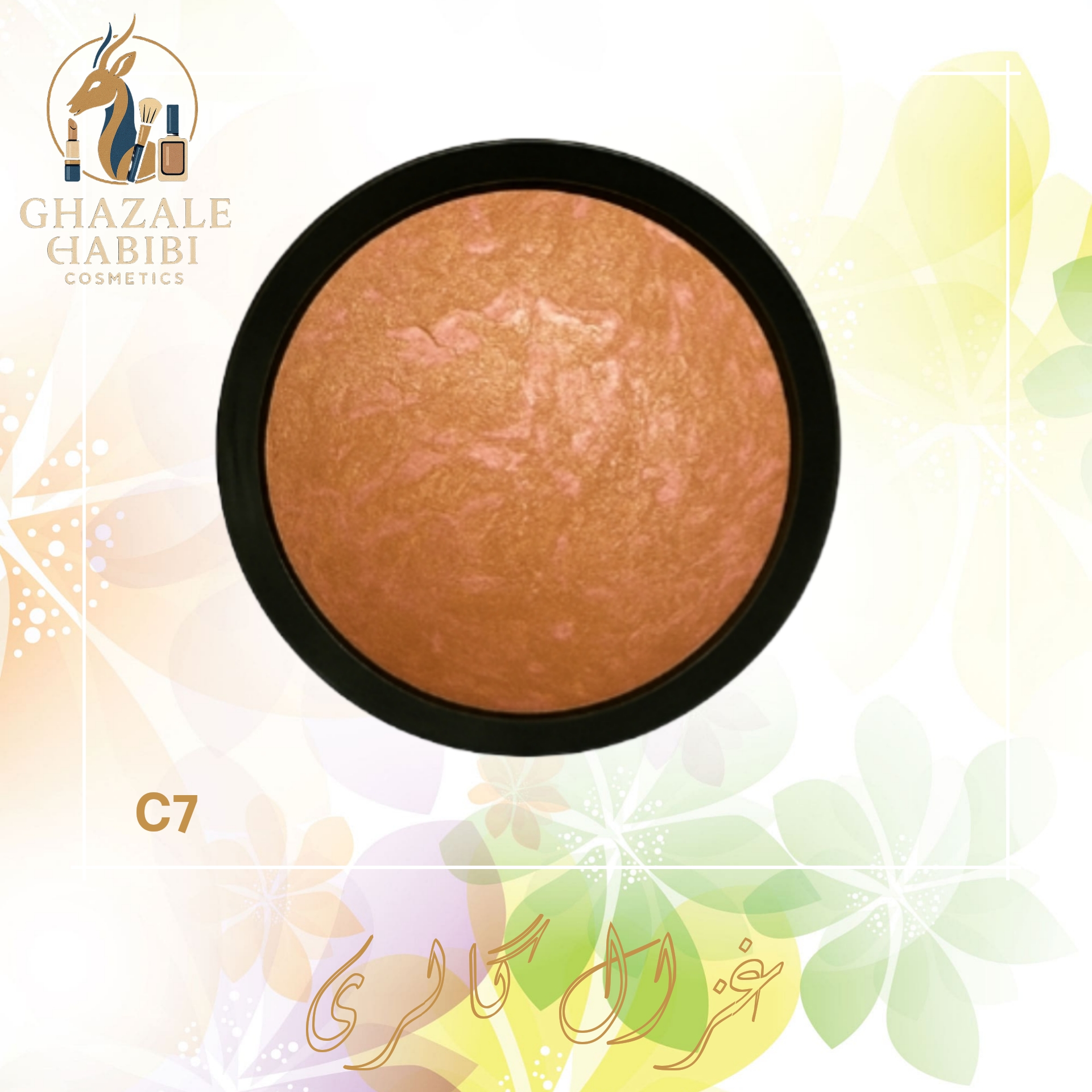 رژگونه مهرونا