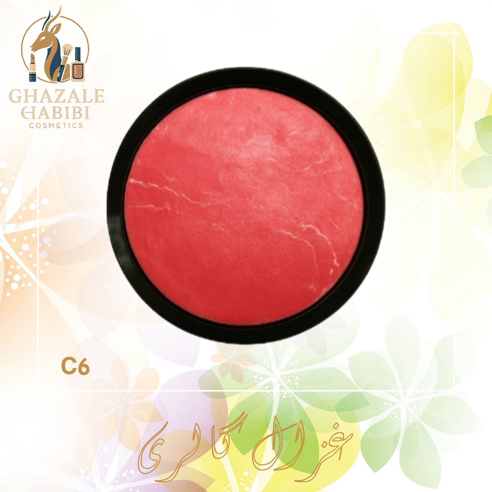 پالت رژگونه