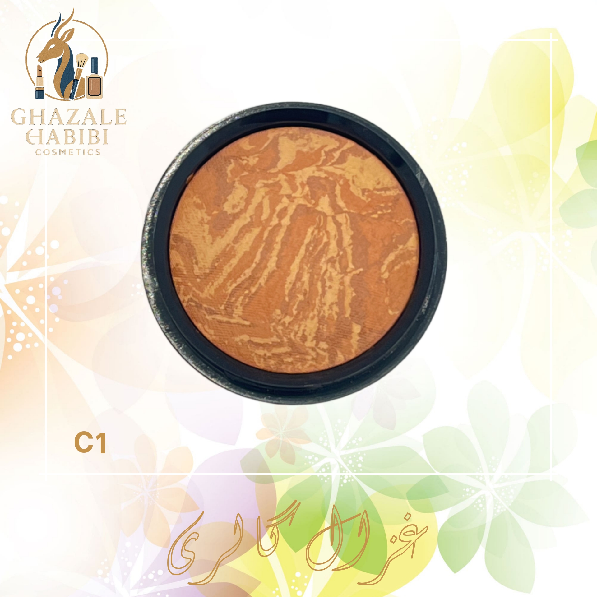 رژگونه تکی مهرونا