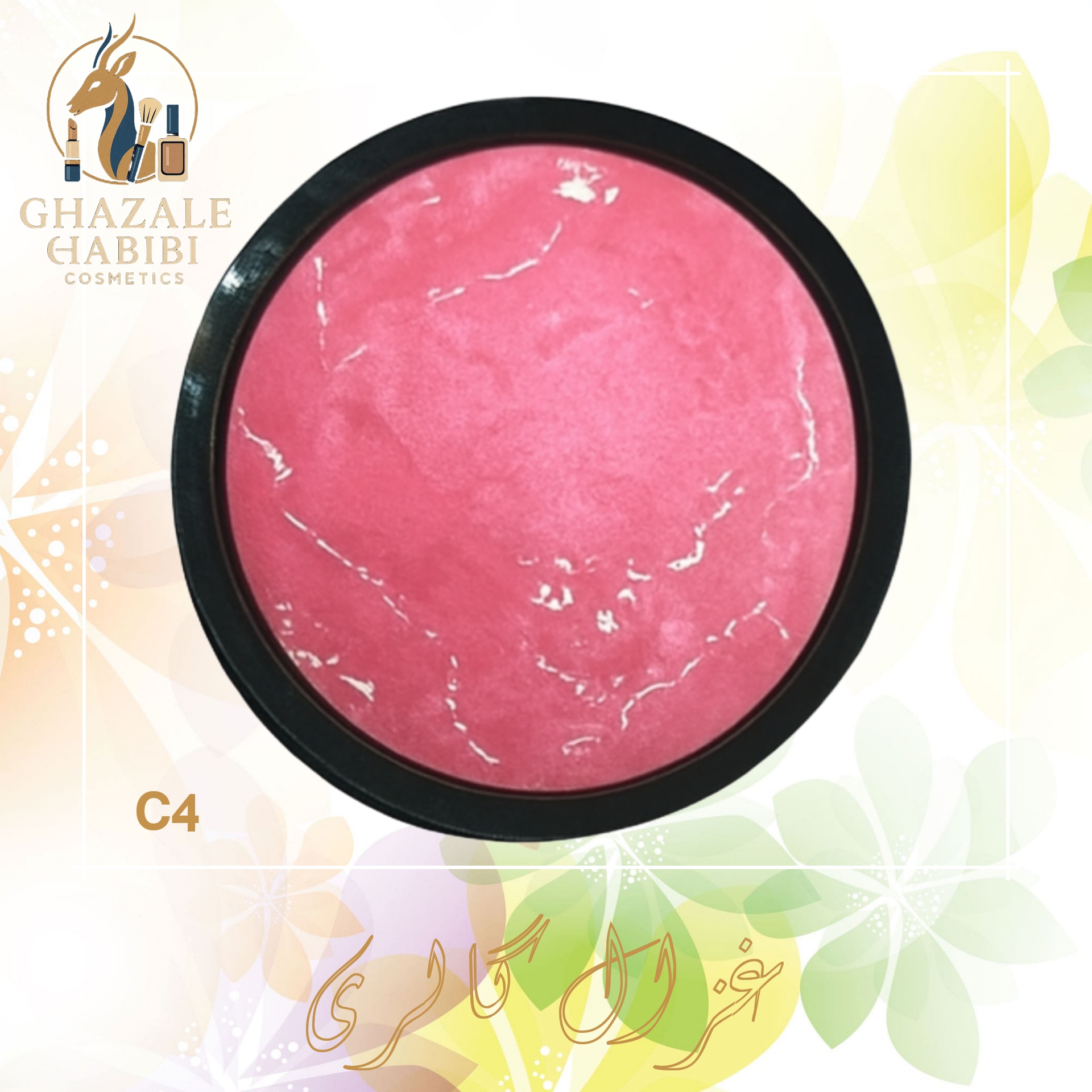 رژگونه mehrona