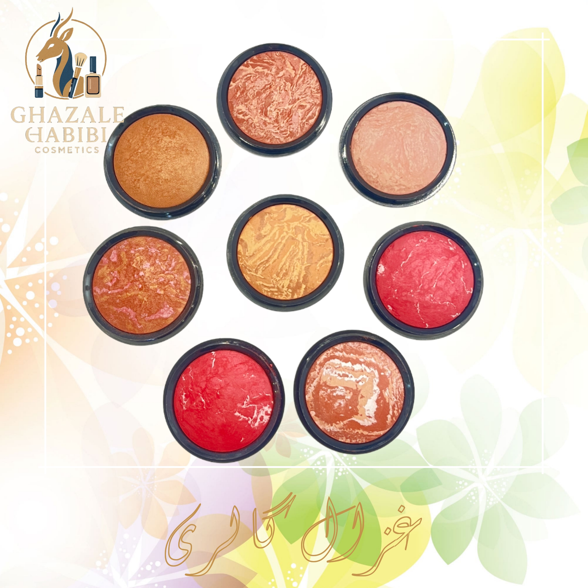 رژگونه شاین دار مهرونا